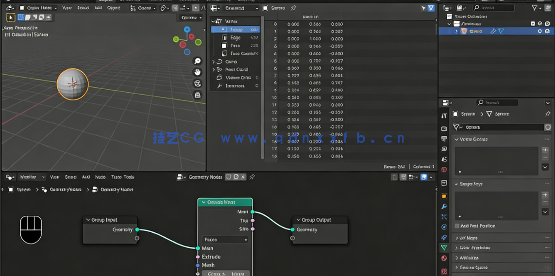  Blender乌鱼3D生物动画实例制作视频教程(图2)
