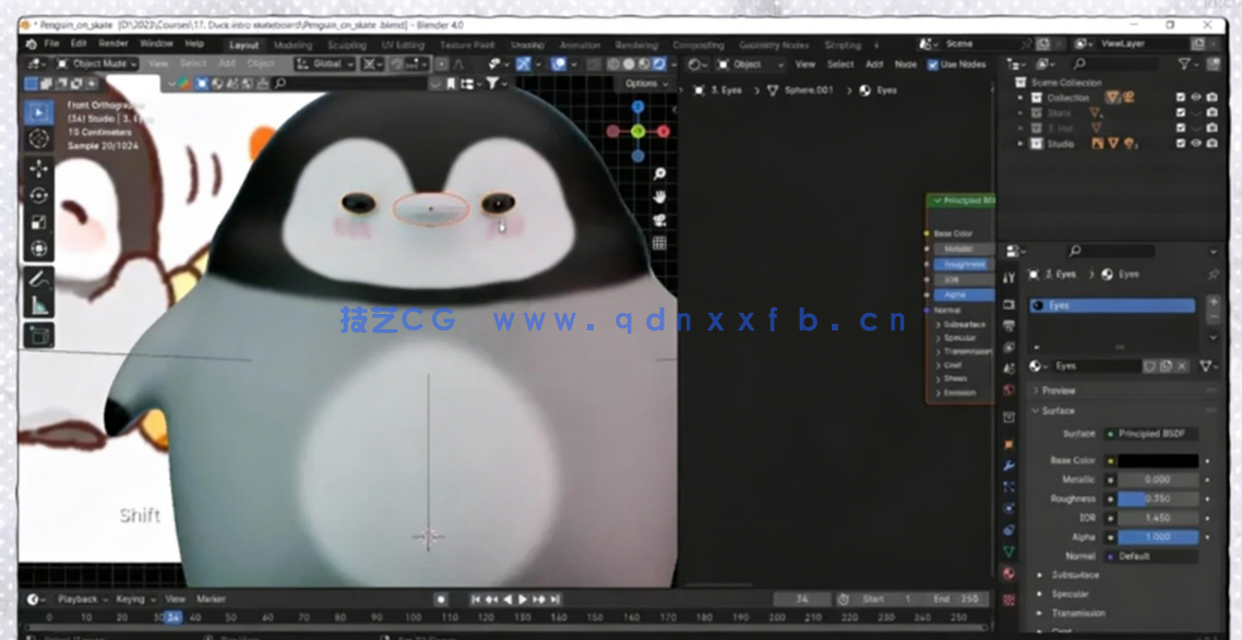 Blender可爱滑板企鹅完整实例制作流程视频教程(图4)