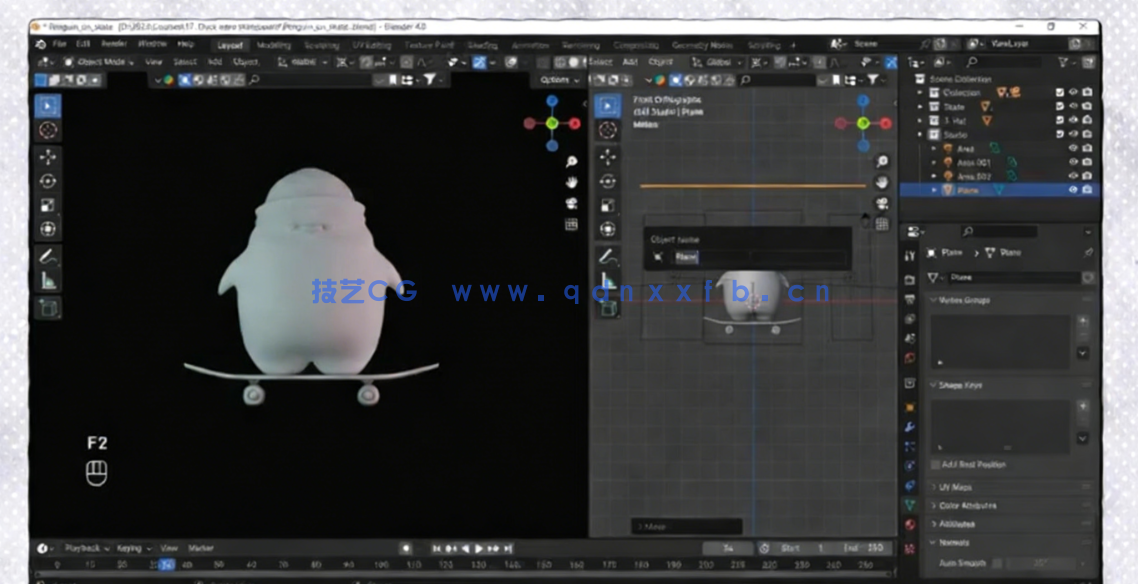 Blender可爱滑板企鹅完整实例制作流程视频教程(图5)