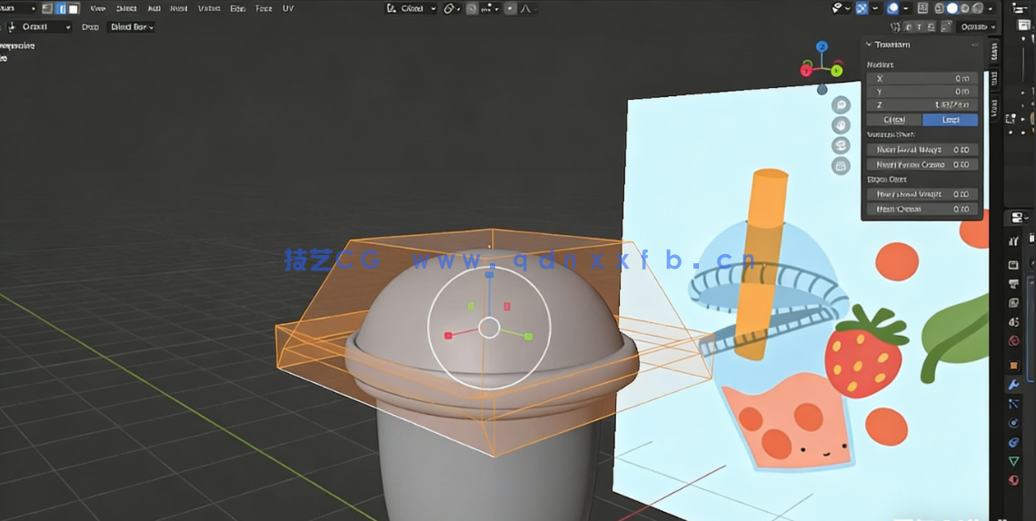 Blender食物和饮料实例制作工作流程视频教程(图3)