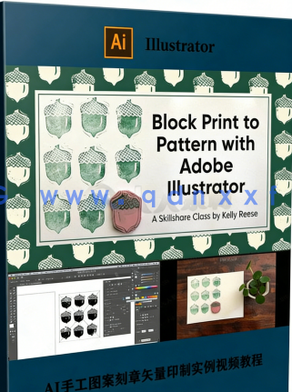 AI手工图案刻章矢量印制实例视频教程(图6) AI手工图案刻章矢量印制实例视频教程(图6)