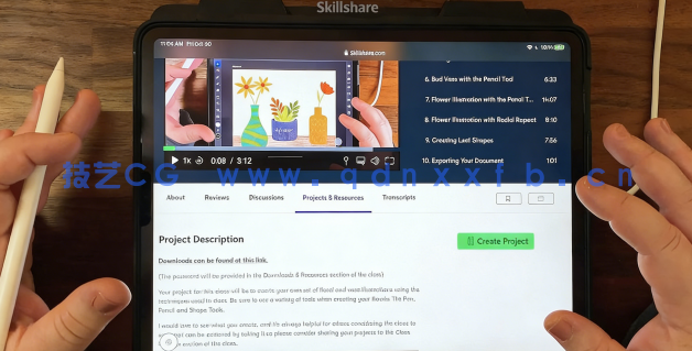 iPad版AI创建花卉插图实例训练教程 (图2)