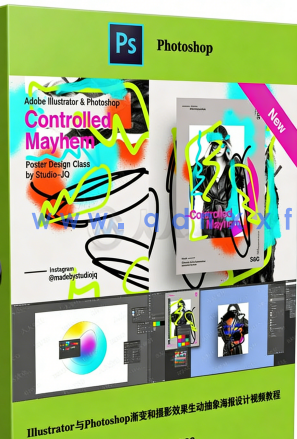  Illustrator与Photoshop渐变和摄影效果生动抽象海报设计视频教程(图6)