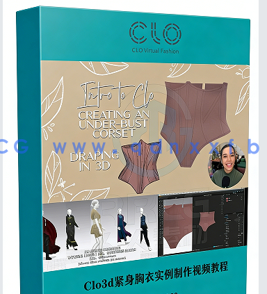 【中文字幕】Clo3d紧身胸衣实例制作视频教程(图1)
