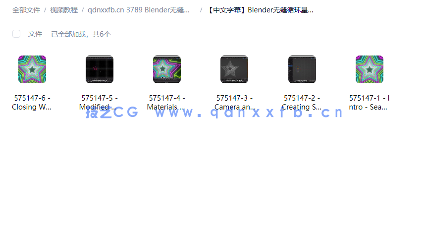 Blender无缝循环星环隧道动画实例制作视频教程(图1)