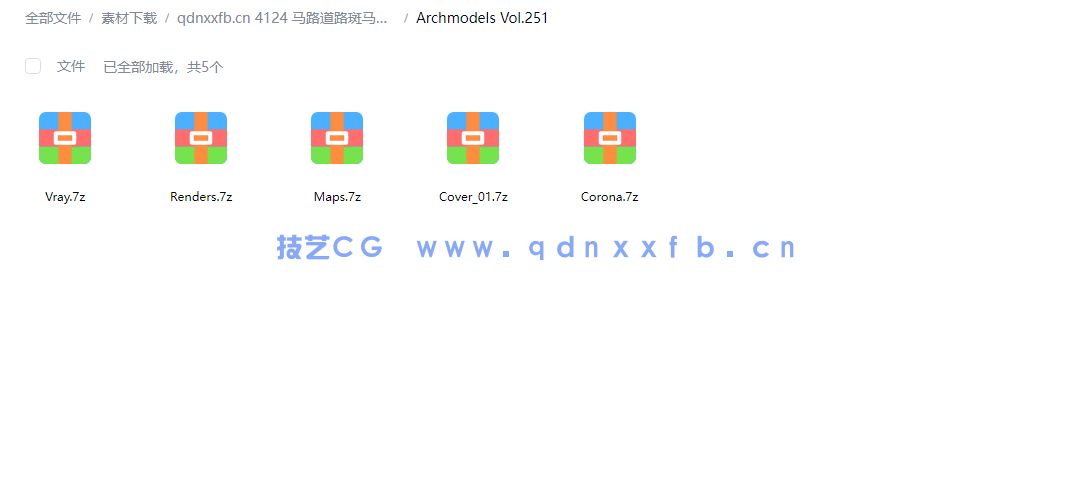 51种道路3D模型+13种贴图素材(图1)