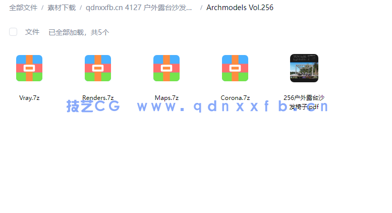 户外露台沙发椅子3D模型Archmodels Vol.256(图1)