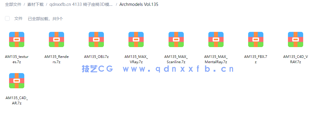 椅子座椅3D模型 Archmodels Vol.135(图1)