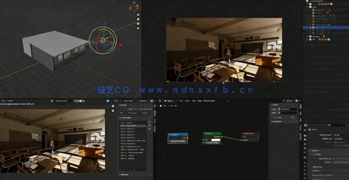 Blender白天室内场景照明渲染技术视频教程 (图5)