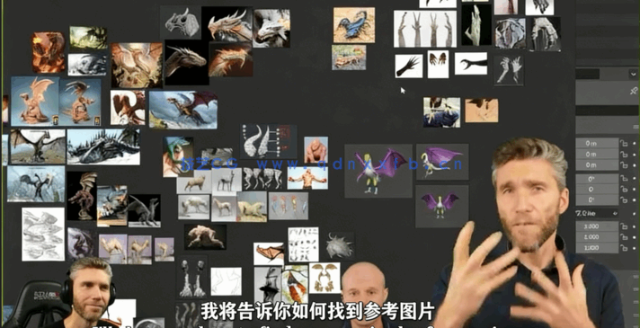 Blender巨龙模型雕刻完整制作流程视频教程(图2) Blender巨龙模型雕刻完整制作流程视频教程(图2)