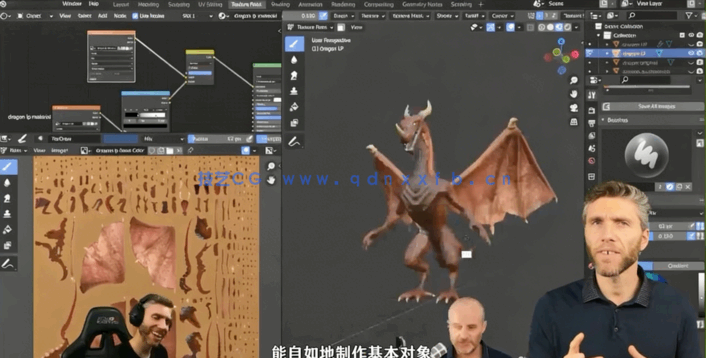 Blender巨龙模型雕刻完整制作流程视频教程(图3) Blender巨龙模型雕刻完整制作流程视频教程(图3)