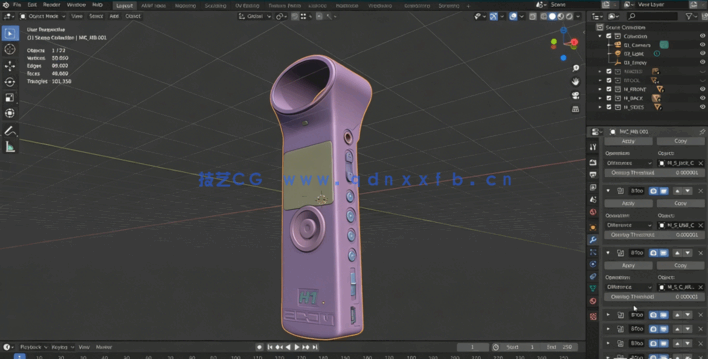 Blender硬表面建模基础核心技术视频教程 (图5)