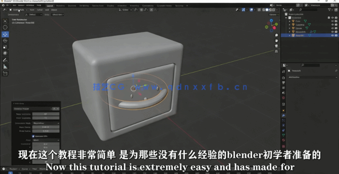 Blender卡通机器人角色完整制作流程视频教程(图2)