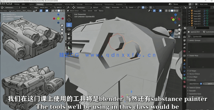 Blender和Substance Painter科幻宇宙飞船制作视频教(图5)