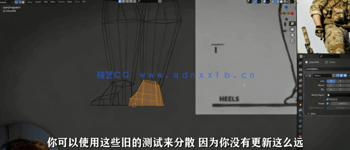 Blender低模人物角色完整制作流程视频教程(图3)