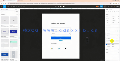 Figma UI UX原型设计从入门到精通视频教程(图1)