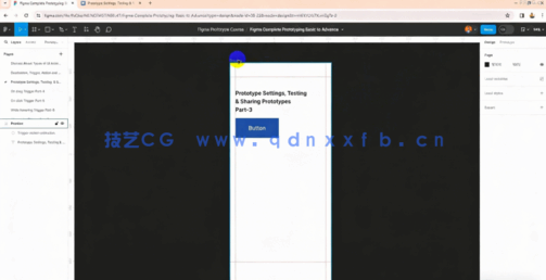 Figma UI UX原型设计从入门到精通视频教程(图6)