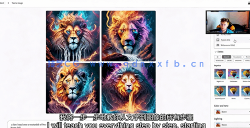 【中英双语】Adobe Firefly AI艺术创作终极指南视频教程(图4)