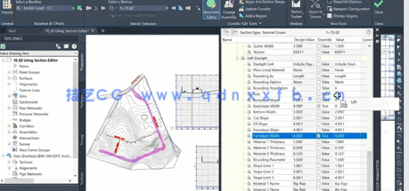 Autodesk Civil 3D 2021基础核心训练视频教程(图5)