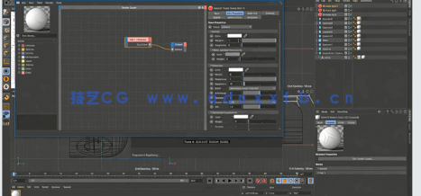 C4D中Redshift渲染引擎基础核心技能视频教程(图5)
