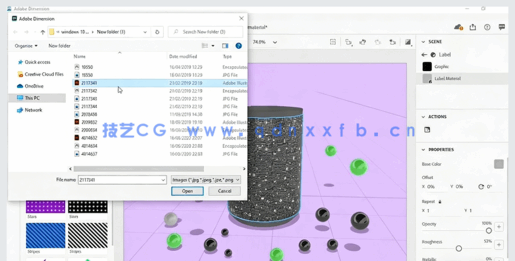Dimension产品模型3D设计大师班视频教程(图3)