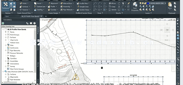 【中文字幕】Autodesk Civil 3D 2022土木工程核心技术训练视频教程(图4)