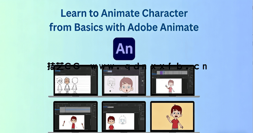 Adobe Animate从零开始制作角色动画视频教程(图5)