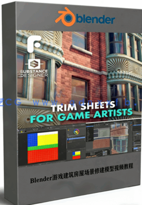 Blender游戏建筑房屋场景修建模型视频教程(图1) Blender游戏建筑房屋场景修建模型视频教程(图1)