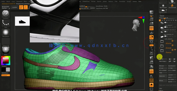 ZBrush+Maya+PT+Marmoset复古耐克运动鞋制作流程(图5)