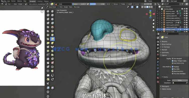 Blender 3D数字雕塑全面核心技术训练视频教程第一季(图5)
