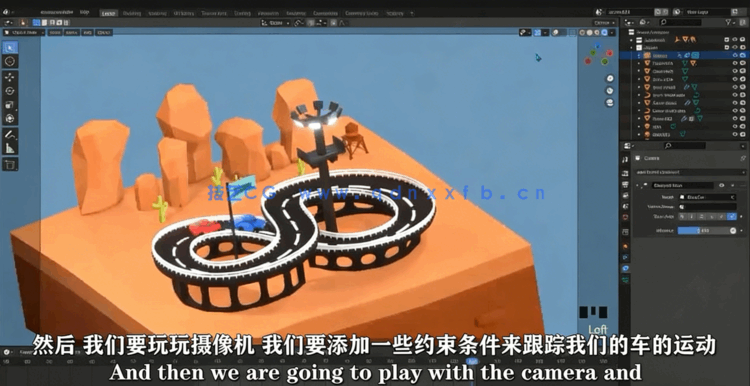 Blender赛车游戏动画场景完整制作视频教程(图5)
