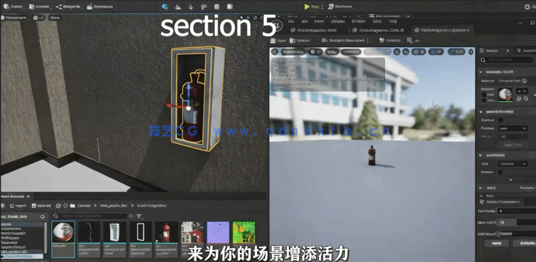 Blender与UE5游戏资产建模制作流程视频教程 (图2) Blender与UE5游戏资产建模制作流程视频教程 (图2)