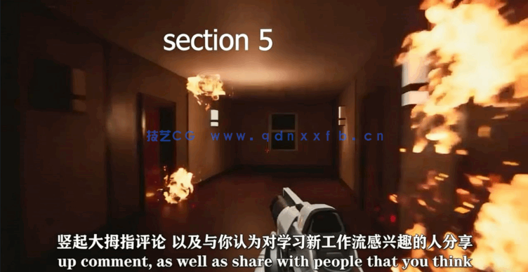 Blender与UE5游戏资产建模制作流程视频教程 (图4) Blender与UE5游戏资产建模制作流程视频教程 (图4)