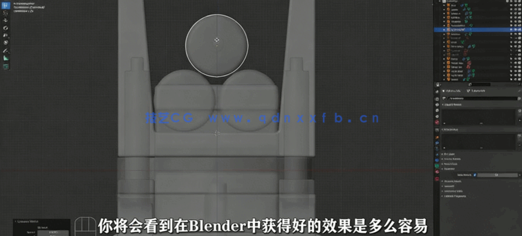 Blender玩具卡车模型实例制作视频教程第一季(图6)