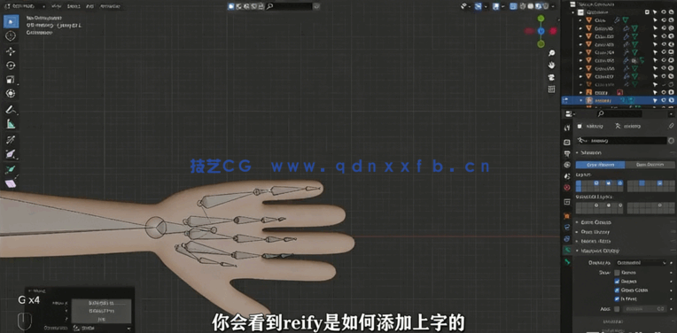 Blender制作瑞克和莫蒂卡通角色全流程视频教程(图3) Blender制作瑞克和莫蒂卡通角色全流程视频教程(图3)