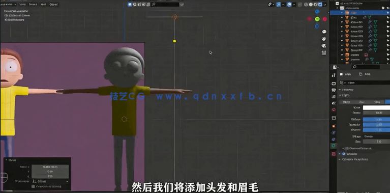 Blender制作瑞克和莫蒂卡通角色全流程视频教程(图4) Blender制作瑞克和莫蒂卡通角色全流程视频教程(图4)