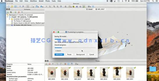 【中文字幕】3D照片扫描摄影测量基础知识视频教程(图4)