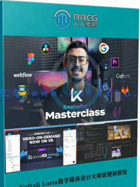 Neftali Loria数字媒体设计大师班视频教程(图6) Neftali Loria数字媒体设计大师班视频教程(图6)