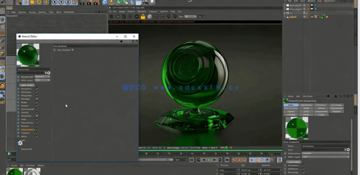 Octane材质库制作大师级训练视频教程(图3)
