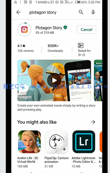 手机版3D动画制作入门训练视频教程(图3) 手机版3D动画制作入门训练视频教程(图3)