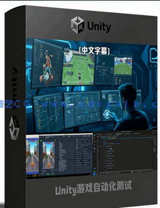 Unity中AltTester游戏自动化测试技术训练视频教程(图5)