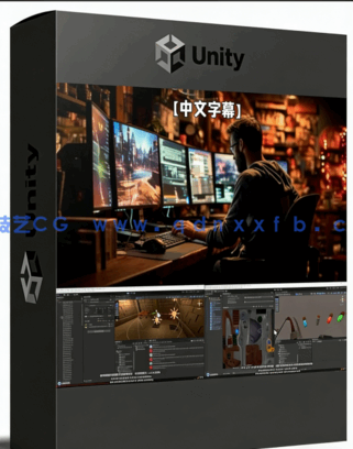 Unity游戏开发编程初学者指南视频教程(图7)