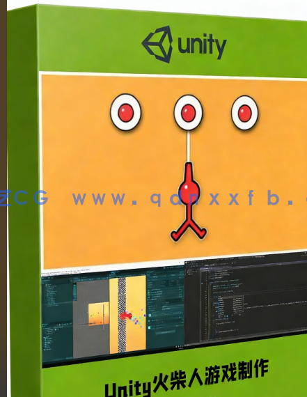 Unity火柴人休闲游戏完整制作流程视频教程(图5)