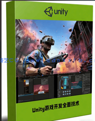 Unity游戏开发全面深入技术训练视频教程(图4)