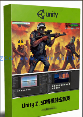  Unity 2.5D横板射击游戏制作视频教程(图6)