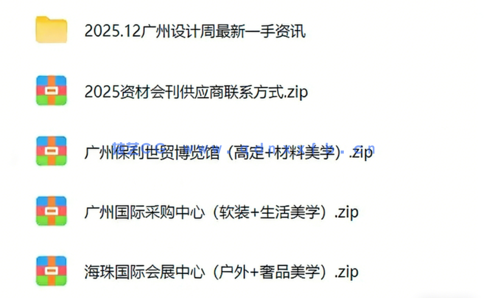 2025年广州设计周实景照片+视频+供应商(图2)