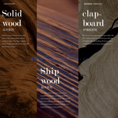 2025年广州设计周实景照片+视频+供应商(图10)