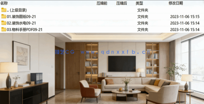 大型工装办公室 会所施工图及效果图、报价系统(图1)