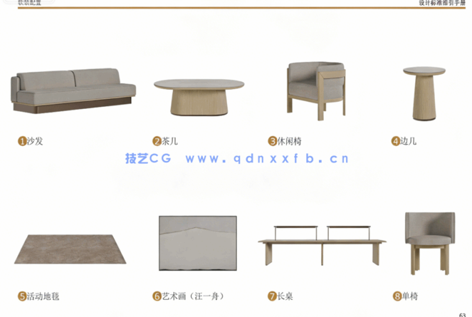 全季、亚朵酒店设计标准手册送16套酒店设计(图8)