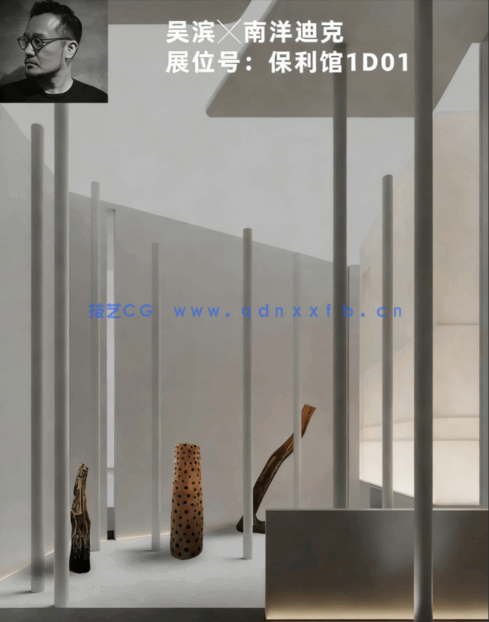 最全完整版本​【2024广州设计周】25.3G(图3)